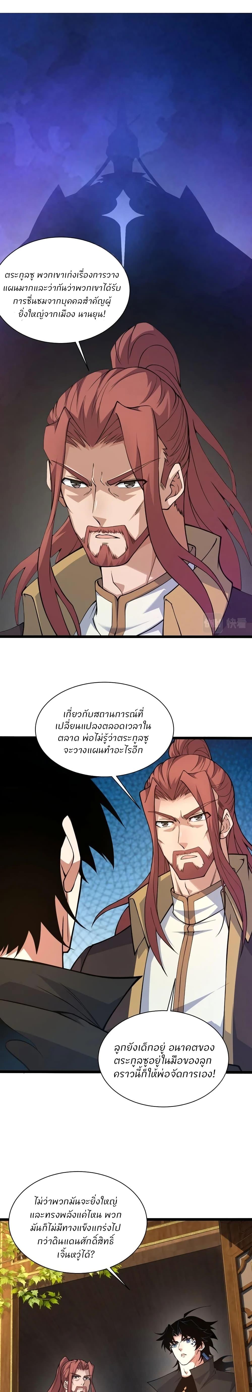 Manga-lc-com อ่านมังงะ อ่านการ์ตูน ออนไลน์ ฟรี Return of the Youngest Grandmaster ตอนที่ 1 2 3 4 5 6 7 8 9 10 11 12 13 14 ฟรี ไม่มีโฆษณา Manga-lc - อ่าน มังงะ อ่าน การ์ตูน ออนไลน์ อ่านมังงะ ฟรี