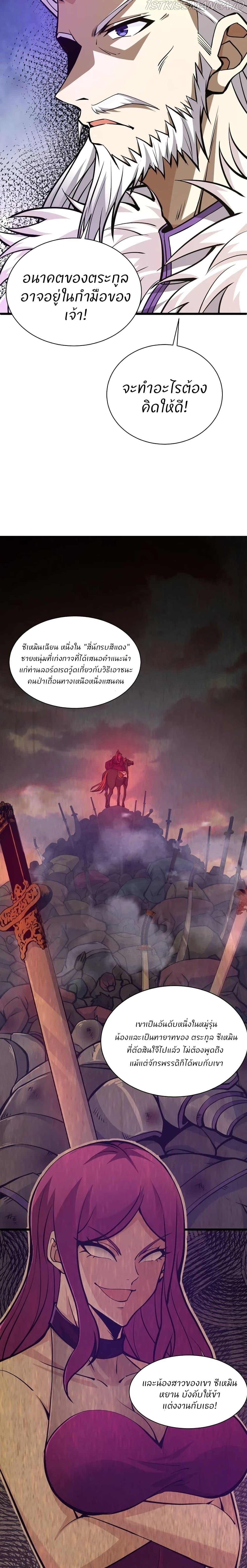 Manga-lc-com อ่านมังงะ อ่านการ์ตูน ออนไลน์ ฟรี Return of the Youngest Grandmaster ตอนที่ 1 2 3 4 5 6 7 8 9 10 11 12 13 14 ฟรี ไม่มีโฆษณา Manga-lc - อ่าน มังงะ อ่าน การ์ตูน ออนไลน์ อ่านมังงะ ฟรี