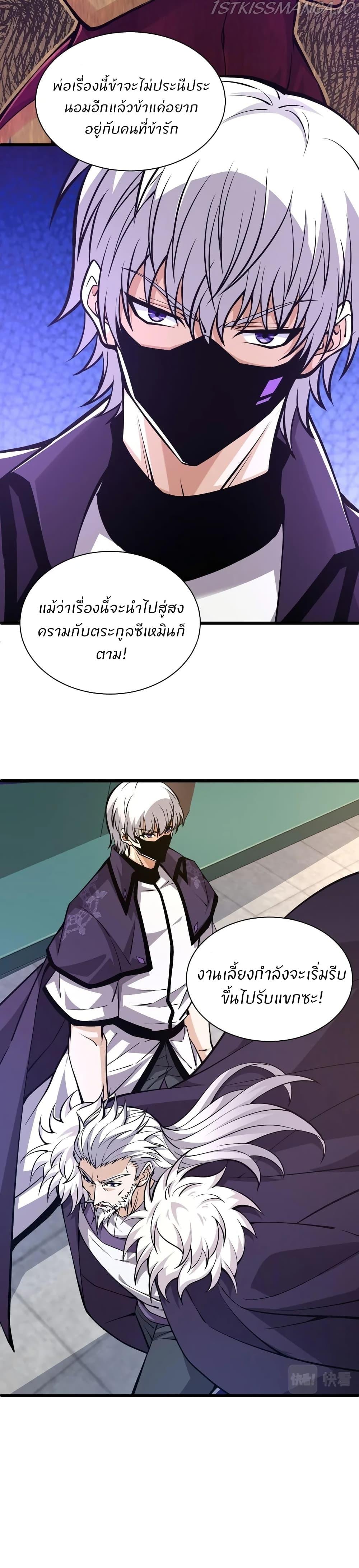 Manga-lc-com อ่านมังงะ อ่านการ์ตูน ออนไลน์ ฟรี Return of the Youngest Grandmaster ตอนที่ 1 2 3 4 5 6 7 8 9 10 11 12 13 14 ฟรี ไม่มีโฆษณา Manga-lc - อ่าน มังงะ อ่าน การ์ตูน ออนไลน์ อ่านมังงะ ฟรี