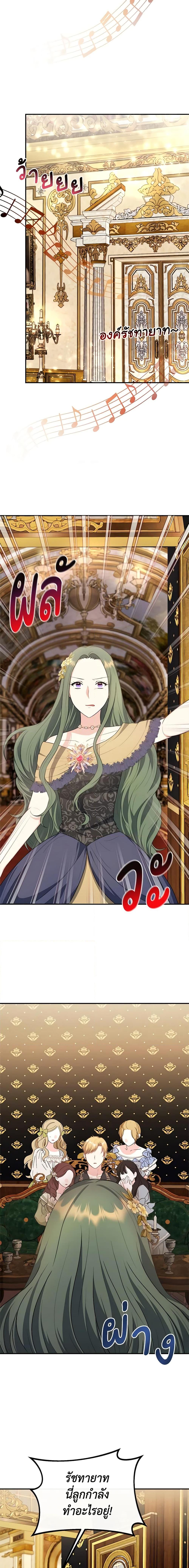 Manga-lc-com อ่านมังงะ อ่านการ์ตูน ออนไลน์ ฟรี I Became The Older Sister of A Regretful Male Lead ตอนที่ 1 2 3 4 5 6 7 8 9 10 11 12 13 14 ฟรี ไม่มีโฆษณา Manga-lc - อ่าน มังงะ อ่าน การ์ตูน ออนไลน์ อ่านมังงะ ฟรี