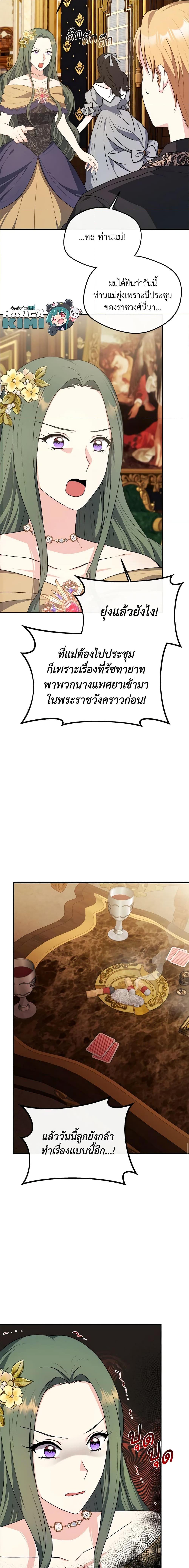 Manga-lc-com อ่านมังงะ อ่านการ์ตูน ออนไลน์ ฟรี I Became The Older Sister of A Regretful Male Lead ตอนที่ 1 2 3 4 5 6 7 8 9 10 11 12 13 14 ฟรี ไม่มีโฆษณา Manga-lc - อ่าน มังงะ อ่าน การ์ตูน ออนไลน์ อ่านมังงะ ฟรี