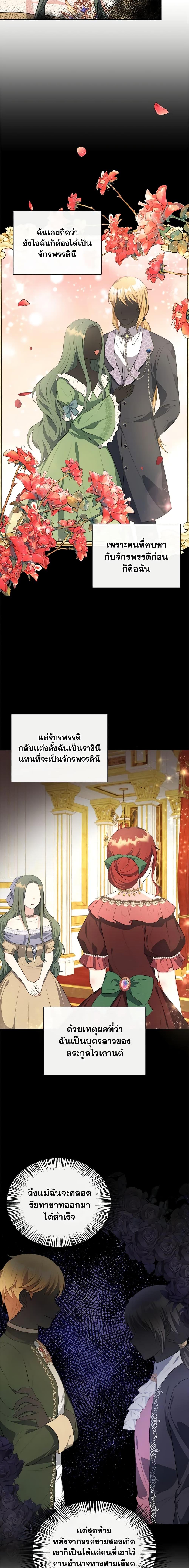 Manga-lc-com อ่านมังงะ อ่านการ์ตูน ออนไลน์ ฟรี I Became The Older Sister of A Regretful Male Lead ตอนที่ 1 2 3 4 5 6 7 8 9 10 11 12 13 14 ฟรี ไม่มีโฆษณา Manga-lc - อ่าน มังงะ อ่าน การ์ตูน ออนไลน์ อ่านมังงะ ฟรี