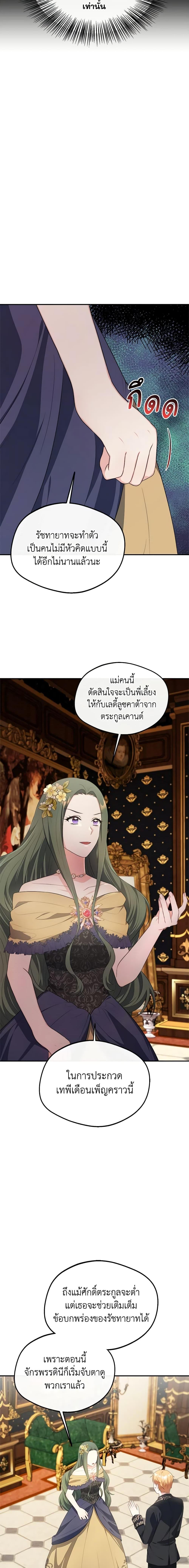 Manga-lc-com อ่านมังงะ อ่านการ์ตูน ออนไลน์ ฟรี I Became The Older Sister of A Regretful Male Lead ตอนที่ 1 2 3 4 5 6 7 8 9 10 11 12 13 14 ฟรี ไม่มีโฆษณา Manga-lc - อ่าน มังงะ อ่าน การ์ตูน ออนไลน์ อ่านมังงะ ฟรี