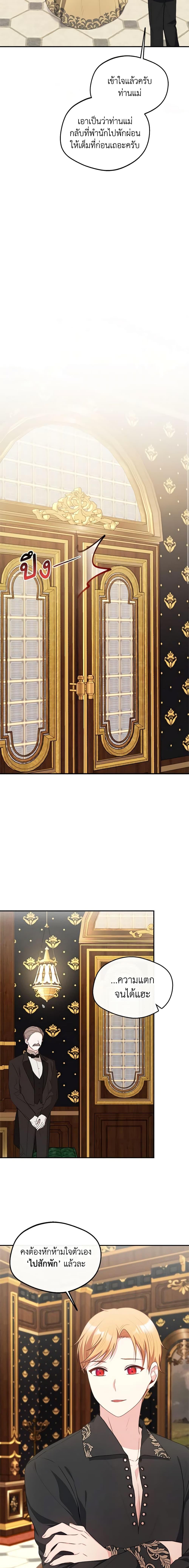 Manga-lc-com อ่านมังงะ อ่านการ์ตูน ออนไลน์ ฟรี I Became The Older Sister of A Regretful Male Lead ตอนที่ 1 2 3 4 5 6 7 8 9 10 11 12 13 14 ฟรี ไม่มีโฆษณา Manga-lc - อ่าน มังงะ อ่าน การ์ตูน ออนไลน์ อ่านมังงะ ฟรี