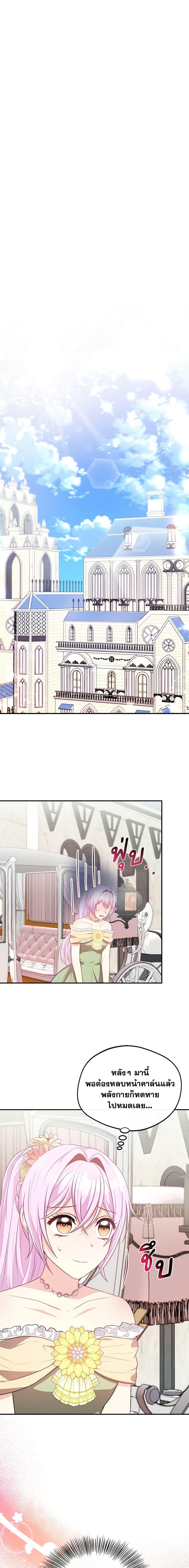 Manga-lc-com อ่านมังงะ อ่านการ์ตูน ออนไลน์ ฟรี I Became The Older Sister of A Regretful Male Lead ตอนที่ 1 2 3 4 5 6 7 8 9 10 11 12 13 14 ฟรี ไม่มีโฆษณา Manga-lc - อ่าน มังงะ อ่าน การ์ตูน ออนไลน์ อ่านมังงะ ฟรี