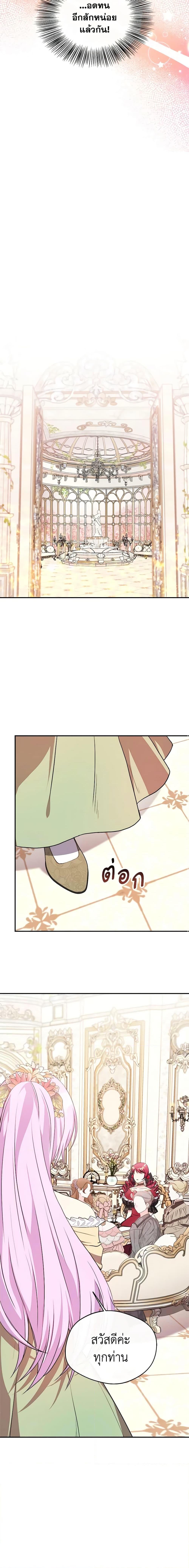 Manga-lc-com อ่านมังงะ อ่านการ์ตูน ออนไลน์ ฟรี I Became The Older Sister of A Regretful Male Lead ตอนที่ 1 2 3 4 5 6 7 8 9 10 11 12 13 14 ฟรี ไม่มีโฆษณา Manga-lc - อ่าน มังงะ อ่าน การ์ตูน ออนไลน์ อ่านมังงะ ฟรี