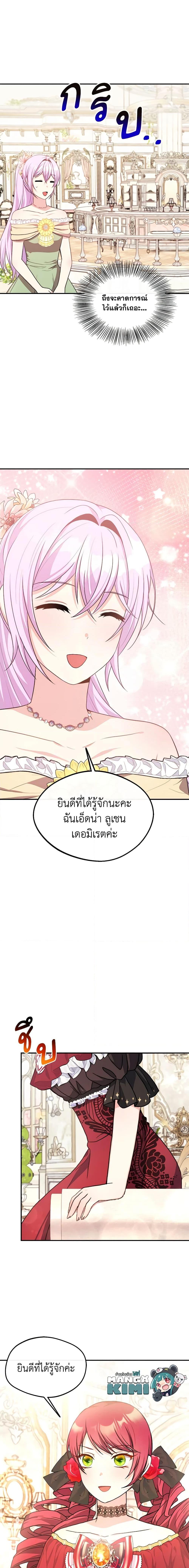 Manga-lc-com อ่านมังงะ อ่านการ์ตูน ออนไลน์ ฟรี I Became The Older Sister of A Regretful Male Lead ตอนที่ 1 2 3 4 5 6 7 8 9 10 11 12 13 14 ฟรี ไม่มีโฆษณา Manga-lc - อ่าน มังงะ อ่าน การ์ตูน ออนไลน์ อ่านมังงะ ฟรี