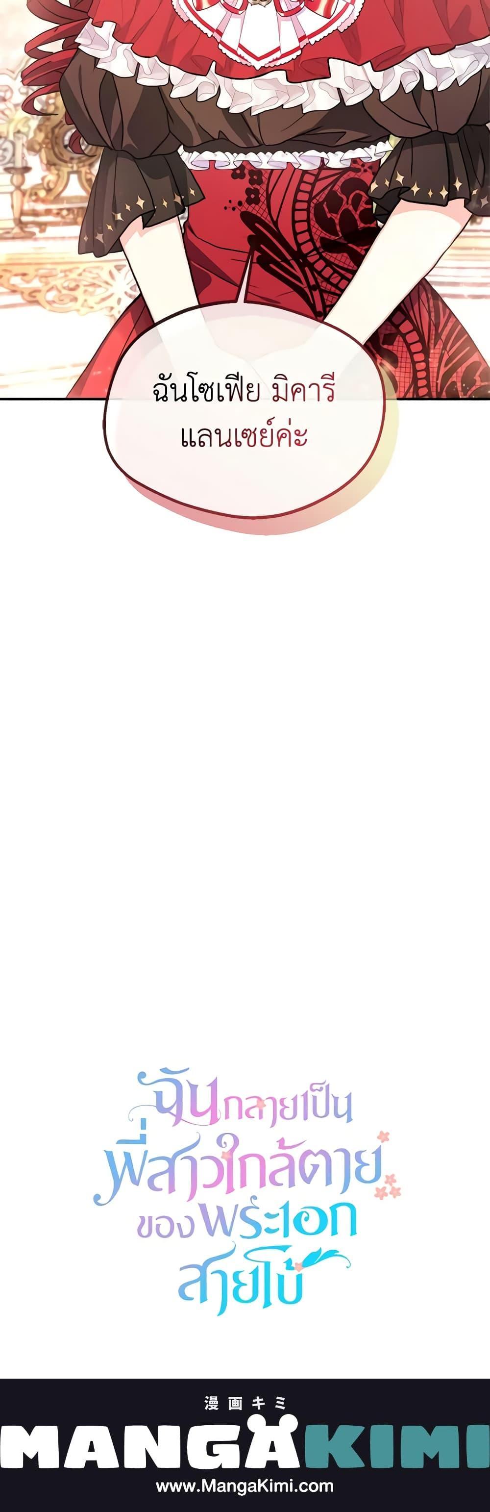 Manga-lc-com อ่านมังงะ อ่านการ์ตูน ออนไลน์ ฟรี I Became The Older Sister of A Regretful Male Lead ตอนที่ 1 2 3 4 5 6 7 8 9 10 11 12 13 14 ฟรี ไม่มีโฆษณา Manga-lc - อ่าน มังงะ อ่าน การ์ตูน ออนไลน์ อ่านมังงะ ฟรี