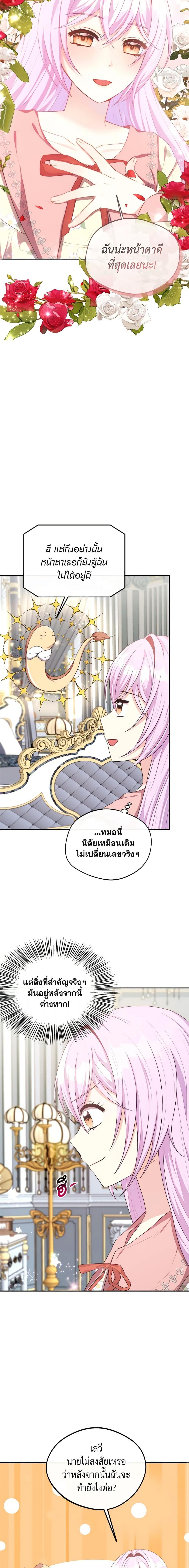 Manga-lc-com อ่านมังงะ อ่านการ์ตูน ออนไลน์ ฟรี I Became The Older Sister of A Regretful Male Lead ตอนที่ 1 2 3 4 5 6 7 8 9 10 11 12 13 14 ฟรี ไม่มีโฆษณา Manga-lc - อ่าน มังงะ อ่าน การ์ตูน ออนไลน์ อ่านมังงะ ฟรี