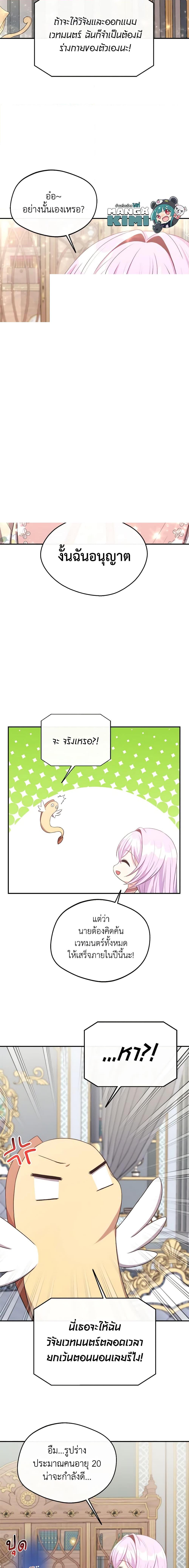 Manga-lc-com อ่านมังงะ อ่านการ์ตูน ออนไลน์ ฟรี I Became The Older Sister of A Regretful Male Lead ตอนที่ 1 2 3 4 5 6 7 8 9 10 11 12 13 14 ฟรี ไม่มีโฆษณา Manga-lc - อ่าน มังงะ อ่าน การ์ตูน ออนไลน์ อ่านมังงะ ฟรี