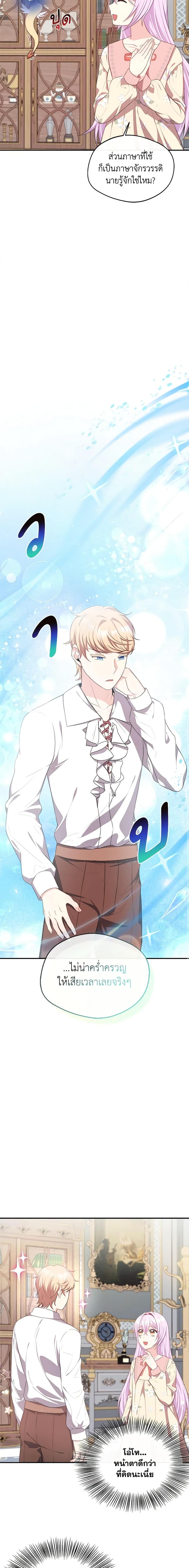 Manga-lc-com อ่านมังงะ อ่านการ์ตูน ออนไลน์ ฟรี I Became The Older Sister of A Regretful Male Lead ตอนที่ 1 2 3 4 5 6 7 8 9 10 11 12 13 14 ฟรี ไม่มีโฆษณา Manga-lc - อ่าน มังงะ อ่าน การ์ตูน ออนไลน์ อ่านมังงะ ฟรี