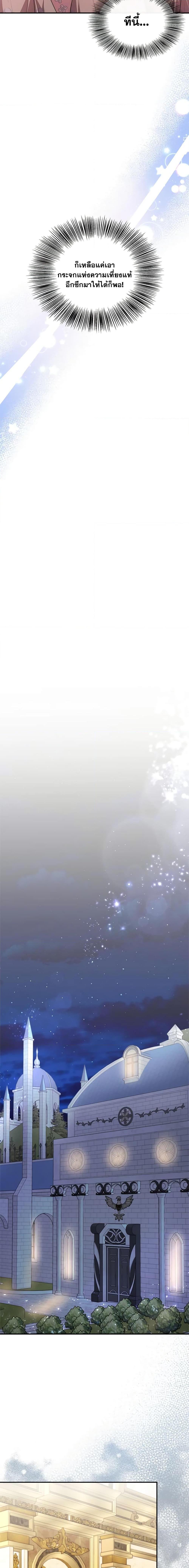 Manga-lc-com อ่านมังงะ อ่านการ์ตูน ออนไลน์ ฟรี I Became The Older Sister of A Regretful Male Lead ตอนที่ 1 2 3 4 5 6 7 8 9 10 11 12 13 14 ฟรี ไม่มีโฆษณา Manga-lc - อ่าน มังงะ อ่าน การ์ตูน ออนไลน์ อ่านมังงะ ฟรี