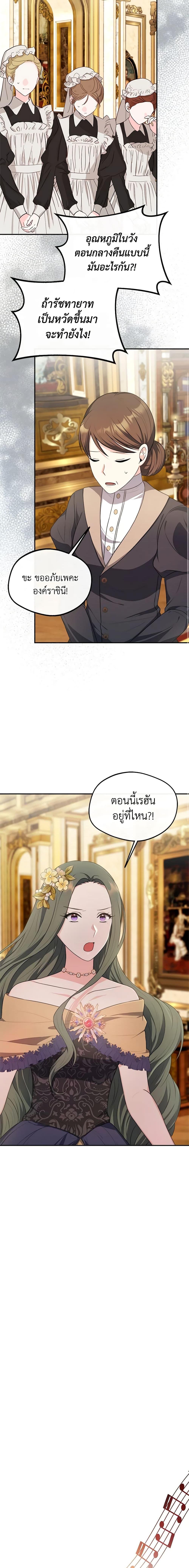 Manga-lc-com อ่านมังงะ อ่านการ์ตูน ออนไลน์ ฟรี I Became The Older Sister of A Regretful Male Lead ตอนที่ 1 2 3 4 5 6 7 8 9 10 11 12 13 14 ฟรี ไม่มีโฆษณา Manga-lc - อ่าน มังงะ อ่าน การ์ตูน ออนไลน์ อ่านมังงะ ฟรี