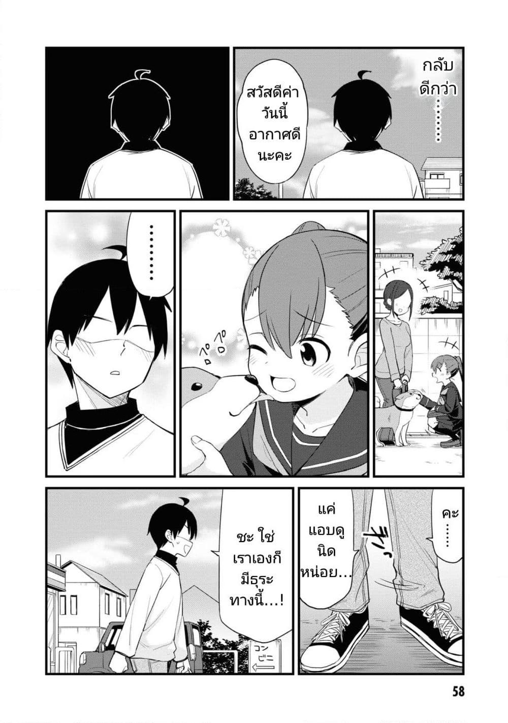 Manga-lc-com อ่านมังงะ อ่านการ์ตูน ออนไลน์ ฟรี Mesugaki no Iru Kissaten ตอนที่ 1 2 3 4 5 6 7 8 9 10 11 12 13 14 ฟรี ไม่มีโฆษณา Manga-lc - อ่าน มังงะ อ่าน การ์ตูน ออนไลน์ อ่านมังงะ ฟรี