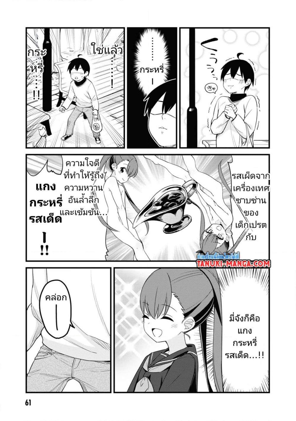 Manga-lc-com อ่านมังงะ อ่านการ์ตูน ออนไลน์ ฟรี Mesugaki no Iru Kissaten ตอนที่ 1 2 3 4 5 6 7 8 9 10 11 12 13 14 ฟรี ไม่มีโฆษณา Manga-lc - อ่าน มังงะ อ่าน การ์ตูน ออนไลน์ อ่านมังงะ ฟรี