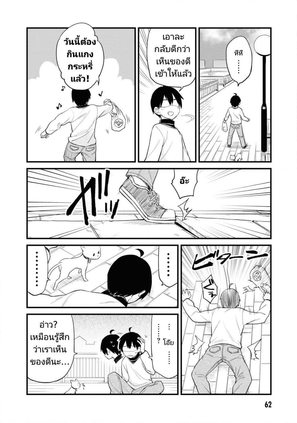 Manga-lc-com อ่านมังงะ อ่านการ์ตูน ออนไลน์ ฟรี Mesugaki no Iru Kissaten ตอนที่ 1 2 3 4 5 6 7 8 9 10 11 12 13 14 ฟรี ไม่มีโฆษณา Manga-lc - อ่าน มังงะ อ่าน การ์ตูน ออนไลน์ อ่านมังงะ ฟรี