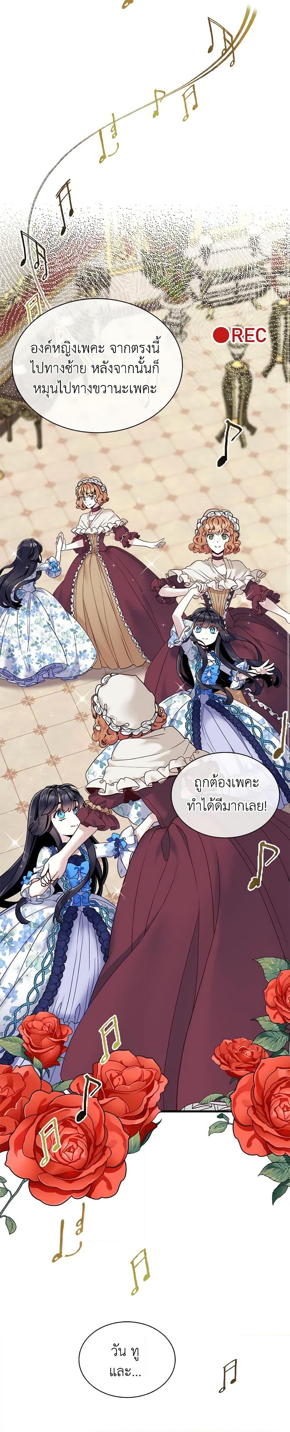 Manga-lc-com อ่านมังงะ อ่านการ์ตูน ออนไลน์ ฟรี Not-Sew-Wicked Stepmom ตอนที่ 1 2 3 4 5 6 7 8 9 10 11 12 13 14 ฟรี ไม่มีโฆษณา Manga-lc - อ่าน มังงะ อ่าน การ์ตูน ออนไลน์ อ่านมังงะ ฟรี