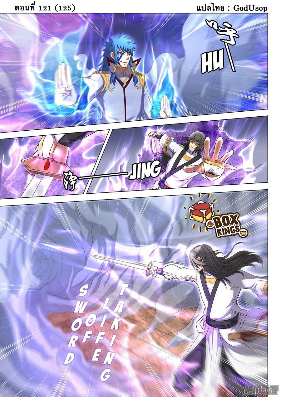 Manga-lc-com อ่านมังงะ อ่านการ์ตูน ออนไลน์ ฟรี God of Martial Arts ตอนที่ 1 2 3 4 5 6 7 8 9 10 11 12 13 14 ฟรี ไม่มีโฆษณา Manga-lc - อ่าน มังงะ อ่าน การ์ตูน ออนไลน์ อ่านมังงะ ฟรี