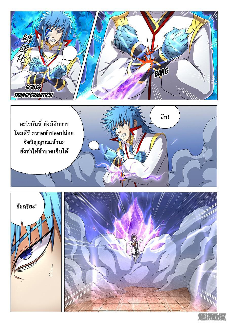 Manga-lc-com อ่านมังงะ อ่านการ์ตูน ออนไลน์ ฟรี God of Martial Arts ตอนที่ 1 2 3 4 5 6 7 8 9 10 11 12 13 14 ฟรี ไม่มีโฆษณา Manga-lc - อ่าน มังงะ อ่าน การ์ตูน ออนไลน์ อ่านมังงะ ฟรี