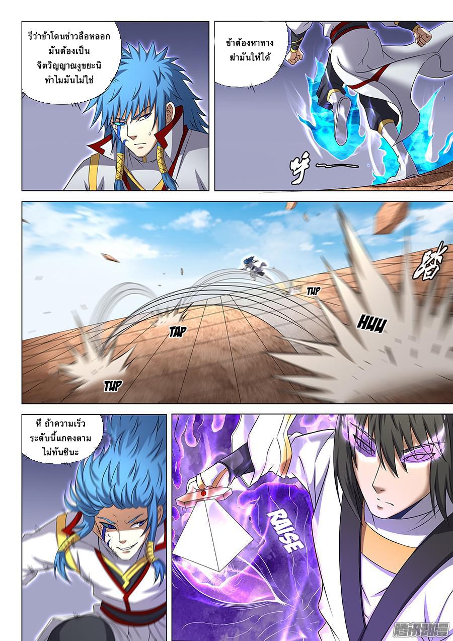 Manga-lc-com อ่านมังงะ อ่านการ์ตูน ออนไลน์ ฟรี God of Martial Arts ตอนที่ 1 2 3 4 5 6 7 8 9 10 11 12 13 14 ฟรี ไม่มีโฆษณา Manga-lc - อ่าน มังงะ อ่าน การ์ตูน ออนไลน์ อ่านมังงะ ฟรี
