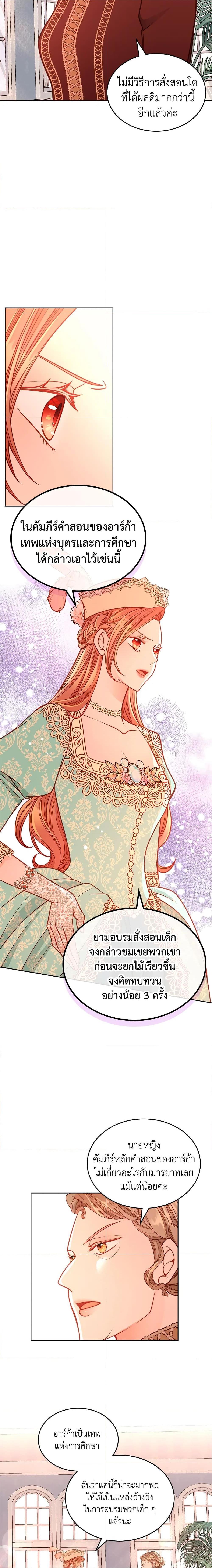 Manga-lc-com อ่านมังงะ อ่านการ์ตูน ออนไลน์ ฟรี The Duchess’s Secret Dressing Room ตอนที่ 1 2 3 4 5 6 7 8 9 10 11 12 13 14 ฟรี ไม่มีโฆษณา Manga-lc - อ่าน มังงะ อ่าน การ์ตูน ออนไลน์ อ่านมังงะ ฟรี