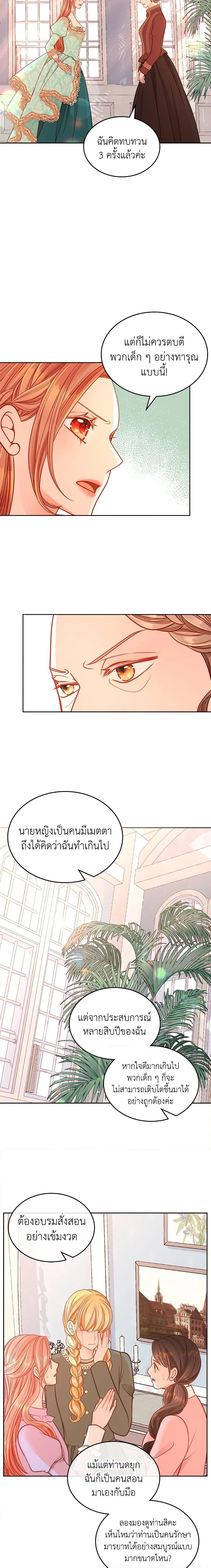 Manga-lc-com อ่านมังงะ อ่านการ์ตูน ออนไลน์ ฟรี The Duchess’s Secret Dressing Room ตอนที่ 1 2 3 4 5 6 7 8 9 10 11 12 13 14 ฟรี ไม่มีโฆษณา Manga-lc - อ่าน มังงะ อ่าน การ์ตูน ออนไลน์ อ่านมังงะ ฟรี