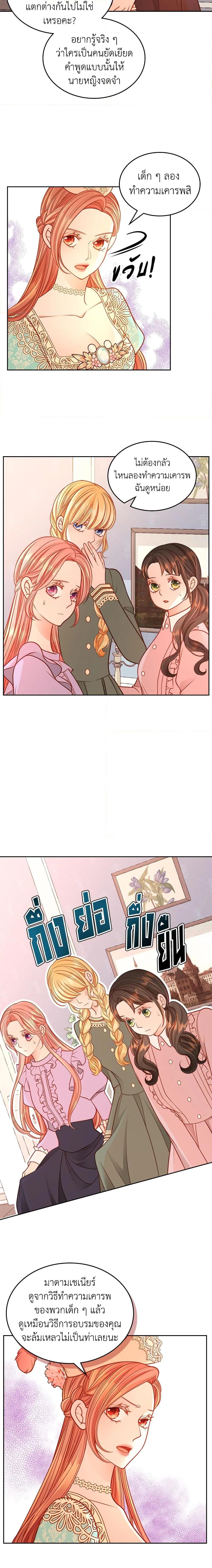 Manga-lc-com อ่านมังงะ อ่านการ์ตูน ออนไลน์ ฟรี The Duchess’s Secret Dressing Room ตอนที่ 1 2 3 4 5 6 7 8 9 10 11 12 13 14 ฟรี ไม่มีโฆษณา Manga-lc - อ่าน มังงะ อ่าน การ์ตูน ออนไลน์ อ่านมังงะ ฟรี