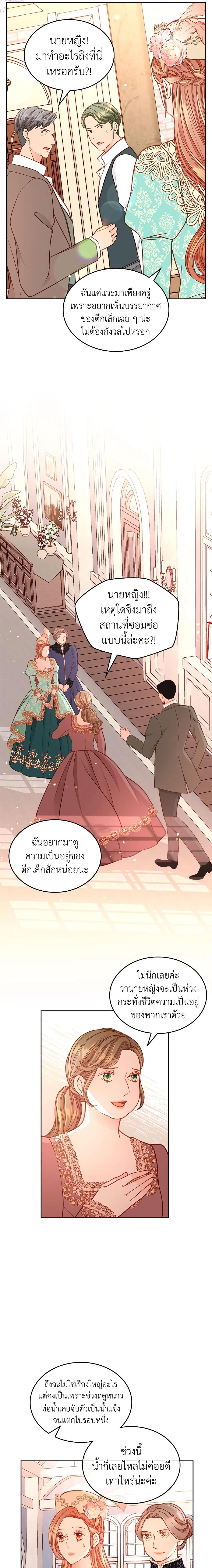 Manga-lc-com อ่านมังงะ อ่านการ์ตูน ออนไลน์ ฟรี The Duchess’s Secret Dressing Room ตอนที่ 1 2 3 4 5 6 7 8 9 10 11 12 13 14 ฟรี ไม่มีโฆษณา Manga-lc - อ่าน มังงะ อ่าน การ์ตูน ออนไลน์ อ่านมังงะ ฟรี