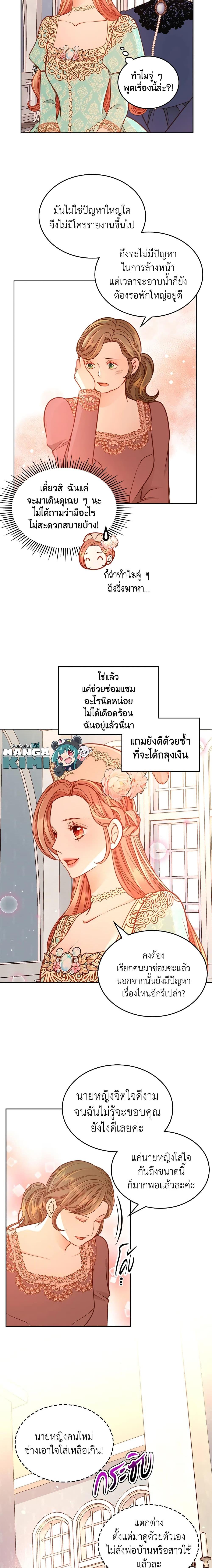 Manga-lc-com อ่านมังงะ อ่านการ์ตูน ออนไลน์ ฟรี The Duchess’s Secret Dressing Room ตอนที่ 1 2 3 4 5 6 7 8 9 10 11 12 13 14 ฟรี ไม่มีโฆษณา Manga-lc - อ่าน มังงะ อ่าน การ์ตูน ออนไลน์ อ่านมังงะ ฟรี