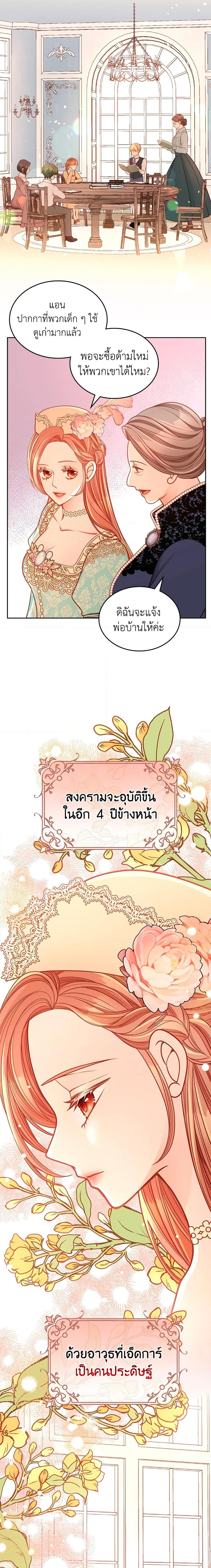 Manga-lc-com อ่านมังงะ อ่านการ์ตูน ออนไลน์ ฟรี The Duchess’s Secret Dressing Room ตอนที่ 1 2 3 4 5 6 7 8 9 10 11 12 13 14 ฟรี ไม่มีโฆษณา Manga-lc - อ่าน มังงะ อ่าน การ์ตูน ออนไลน์ อ่านมังงะ ฟรี