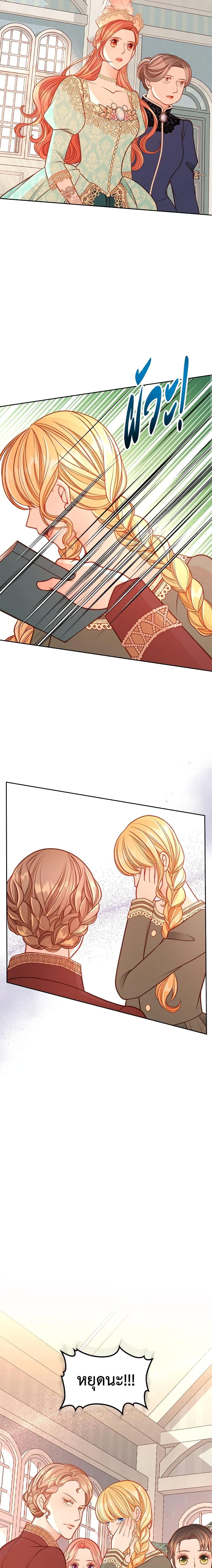 Manga-lc-com อ่านมังงะ อ่านการ์ตูน ออนไลน์ ฟรี The Duchess’s Secret Dressing Room ตอนที่ 1 2 3 4 5 6 7 8 9 10 11 12 13 14 ฟรี ไม่มีโฆษณา Manga-lc - อ่าน มังงะ อ่าน การ์ตูน ออนไลน์ อ่านมังงะ ฟรี