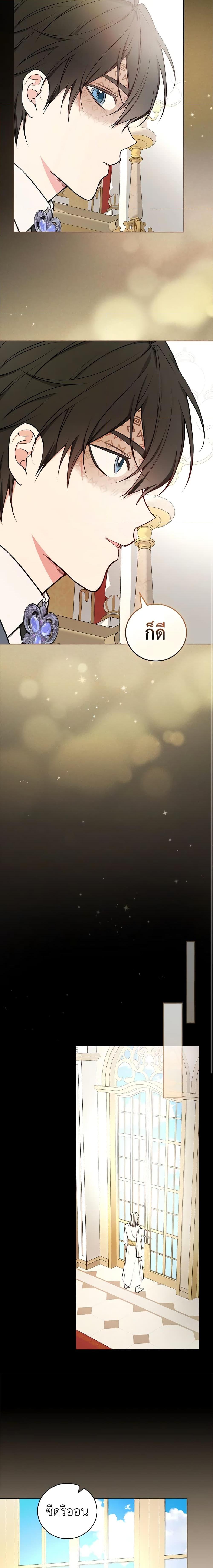 Manga-lc-com อ่านมังงะ อ่านการ์ตูน ออนไลน์ ฟรี I’ll Become the Mother of the Hero ตอนที่ 1 2 3 4 5 6 7 8 9 10 11 12 13 14 ฟรี ไม่มีโฆษณา Manga-lc - อ่าน มังงะ อ่าน การ์ตูน ออนไลน์ อ่านมังงะ ฟรี