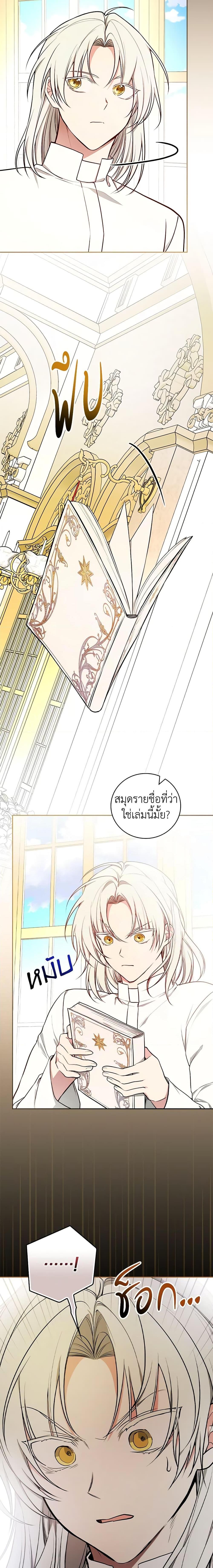 Manga-lc-com อ่านมังงะ อ่านการ์ตูน ออนไลน์ ฟรี I’ll Become the Mother of the Hero ตอนที่ 1 2 3 4 5 6 7 8 9 10 11 12 13 14 ฟรี ไม่มีโฆษณา Manga-lc - อ่าน มังงะ อ่าน การ์ตูน ออนไลน์ อ่านมังงะ ฟรี