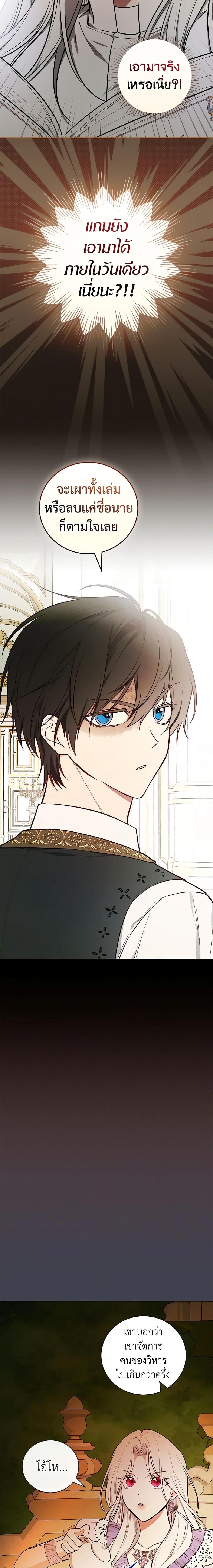 Manga-lc-com อ่านมังงะ อ่านการ์ตูน ออนไลน์ ฟรี I’ll Become the Mother of the Hero ตอนที่ 1 2 3 4 5 6 7 8 9 10 11 12 13 14 ฟรี ไม่มีโฆษณา Manga-lc - อ่าน มังงะ อ่าน การ์ตูน ออนไลน์ อ่านมังงะ ฟรี