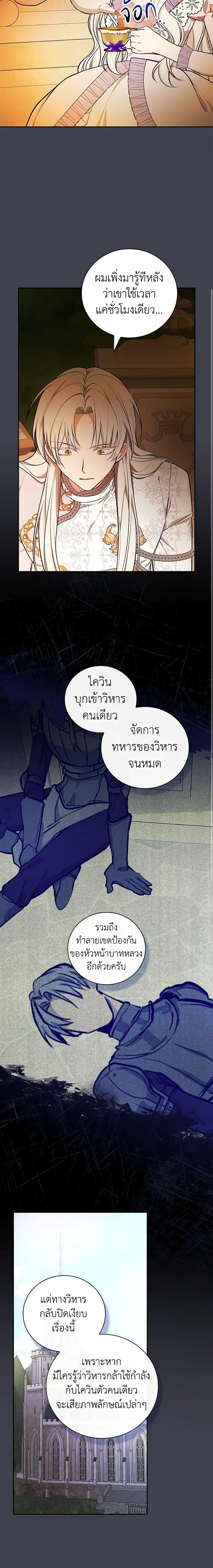 Manga-lc-com อ่านมังงะ อ่านการ์ตูน ออนไลน์ ฟรี I’ll Become the Mother of the Hero ตอนที่ 1 2 3 4 5 6 7 8 9 10 11 12 13 14 ฟรี ไม่มีโฆษณา Manga-lc - อ่าน มังงะ อ่าน การ์ตูน ออนไลน์ อ่านมังงะ ฟรี