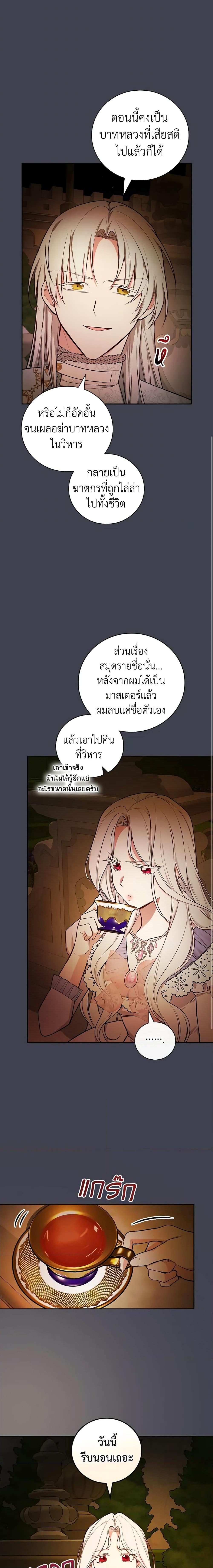 Manga-lc-com อ่านมังงะ อ่านการ์ตูน ออนไลน์ ฟรี I’ll Become the Mother of the Hero ตอนที่ 1 2 3 4 5 6 7 8 9 10 11 12 13 14 ฟรี ไม่มีโฆษณา Manga-lc - อ่าน มังงะ อ่าน การ์ตูน ออนไลน์ อ่านมังงะ ฟรี