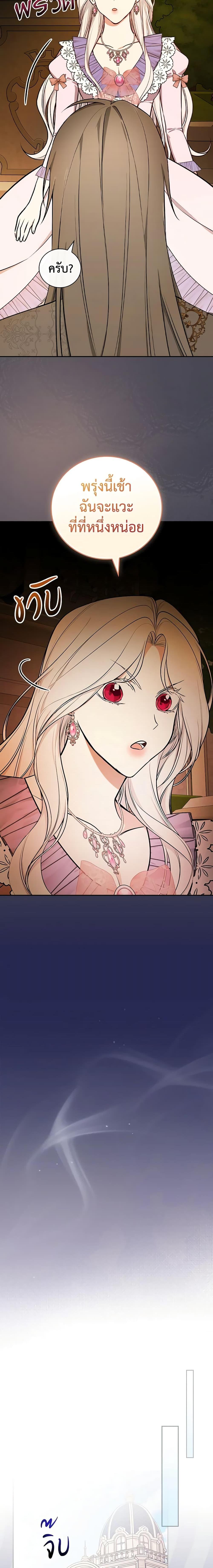 Manga-lc-com อ่านมังงะ อ่านการ์ตูน ออนไลน์ ฟรี I’ll Become the Mother of the Hero ตอนที่ 1 2 3 4 5 6 7 8 9 10 11 12 13 14 ฟรี ไม่มีโฆษณา Manga-lc - อ่าน มังงะ อ่าน การ์ตูน ออนไลน์ อ่านมังงะ ฟรี