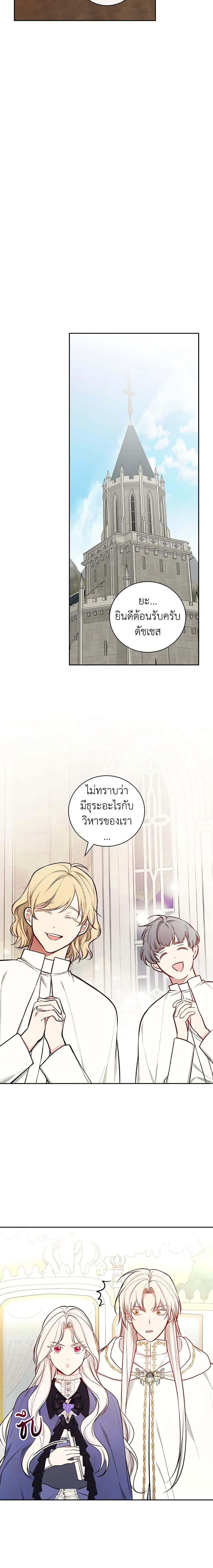Manga-lc-com อ่านมังงะ อ่านการ์ตูน ออนไลน์ ฟรี I’ll Become the Mother of the Hero ตอนที่ 1 2 3 4 5 6 7 8 9 10 11 12 13 14 ฟรี ไม่มีโฆษณา Manga-lc - อ่าน มังงะ อ่าน การ์ตูน ออนไลน์ อ่านมังงะ ฟรี