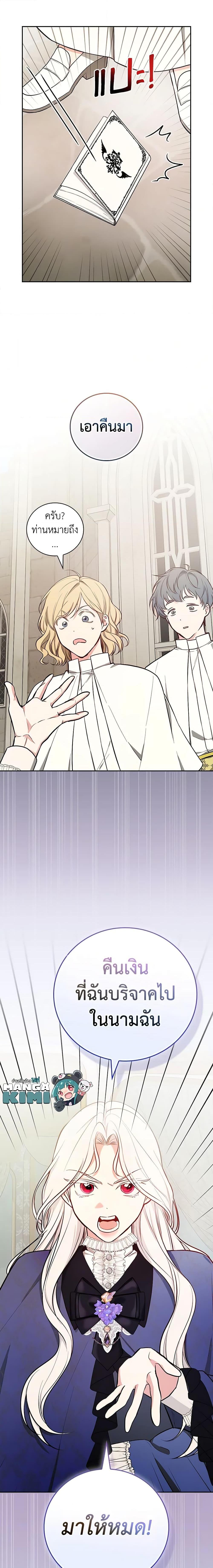 Manga-lc-com อ่านมังงะ อ่านการ์ตูน ออนไลน์ ฟรี I’ll Become the Mother of the Hero ตอนที่ 1 2 3 4 5 6 7 8 9 10 11 12 13 14 ฟรี ไม่มีโฆษณา Manga-lc - อ่าน มังงะ อ่าน การ์ตูน ออนไลน์ อ่านมังงะ ฟรี