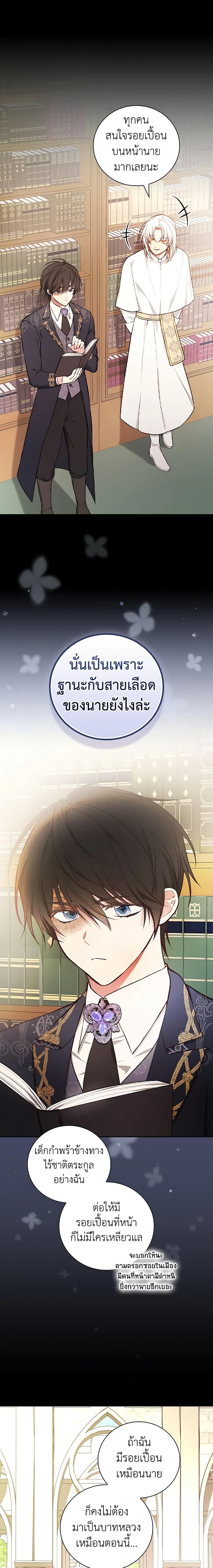 Manga-lc-com อ่านมังงะ อ่านการ์ตูน ออนไลน์ ฟรี I’ll Become the Mother of the Hero ตอนที่ 1 2 3 4 5 6 7 8 9 10 11 12 13 14 ฟรี ไม่มีโฆษณา Manga-lc - อ่าน มังงะ อ่าน การ์ตูน ออนไลน์ อ่านมังงะ ฟรี