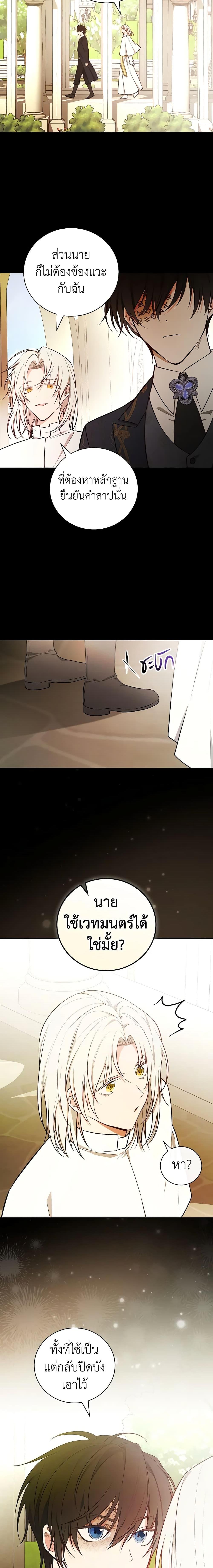 Manga-lc-com อ่านมังงะ อ่านการ์ตูน ออนไลน์ ฟรี I’ll Become the Mother of the Hero ตอนที่ 1 2 3 4 5 6 7 8 9 10 11 12 13 14 ฟรี ไม่มีโฆษณา Manga-lc - อ่าน มังงะ อ่าน การ์ตูน ออนไลน์ อ่านมังงะ ฟรี