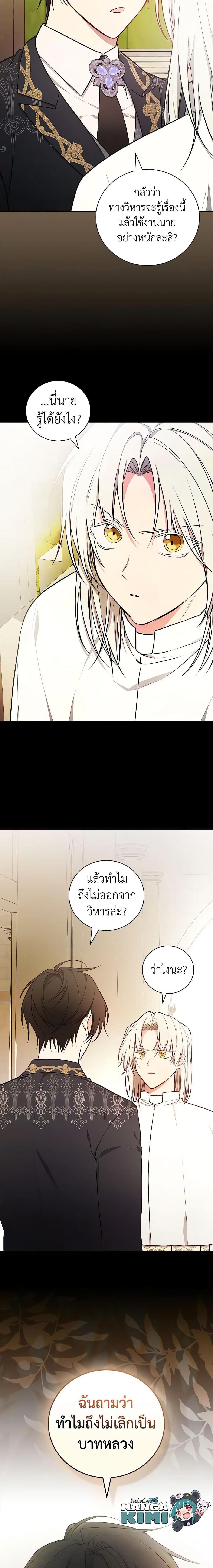 Manga-lc-com อ่านมังงะ อ่านการ์ตูน ออนไลน์ ฟรี I’ll Become the Mother of the Hero ตอนที่ 1 2 3 4 5 6 7 8 9 10 11 12 13 14 ฟรี ไม่มีโฆษณา Manga-lc - อ่าน มังงะ อ่าน การ์ตูน ออนไลน์ อ่านมังงะ ฟรี