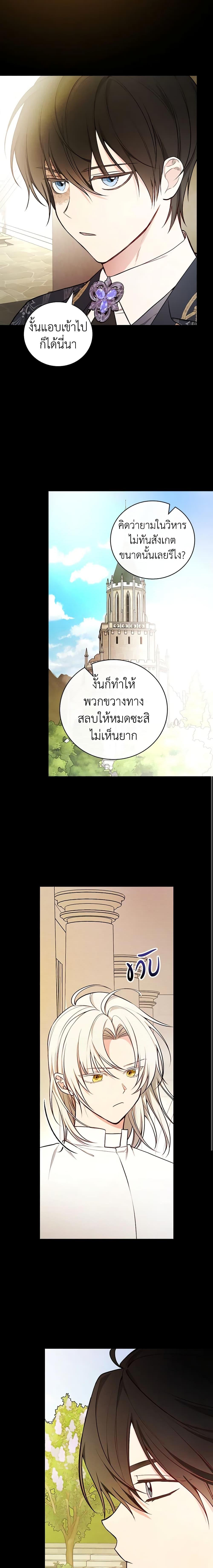 Manga-lc-com อ่านมังงะ อ่านการ์ตูน ออนไลน์ ฟรี I’ll Become the Mother of the Hero ตอนที่ 1 2 3 4 5 6 7 8 9 10 11 12 13 14 ฟรี ไม่มีโฆษณา Manga-lc - อ่าน มังงะ อ่าน การ์ตูน ออนไลน์ อ่านมังงะ ฟรี