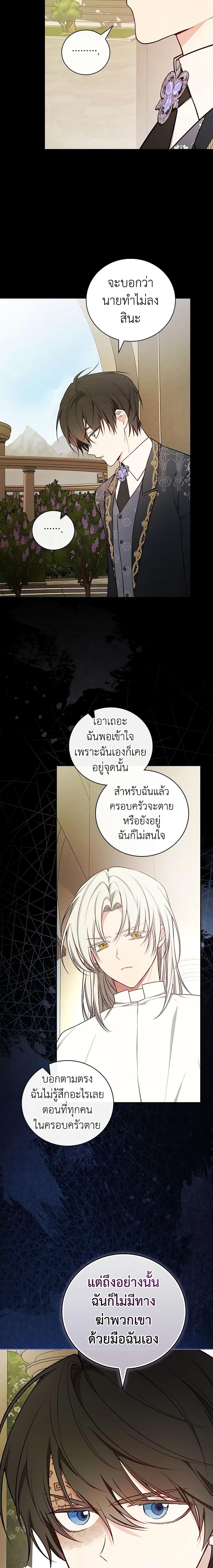 Manga-lc-com อ่านมังงะ อ่านการ์ตูน ออนไลน์ ฟรี I’ll Become the Mother of the Hero ตอนที่ 1 2 3 4 5 6 7 8 9 10 11 12 13 14 ฟรี ไม่มีโฆษณา Manga-lc - อ่าน มังงะ อ่าน การ์ตูน ออนไลน์ อ่านมังงะ ฟรี