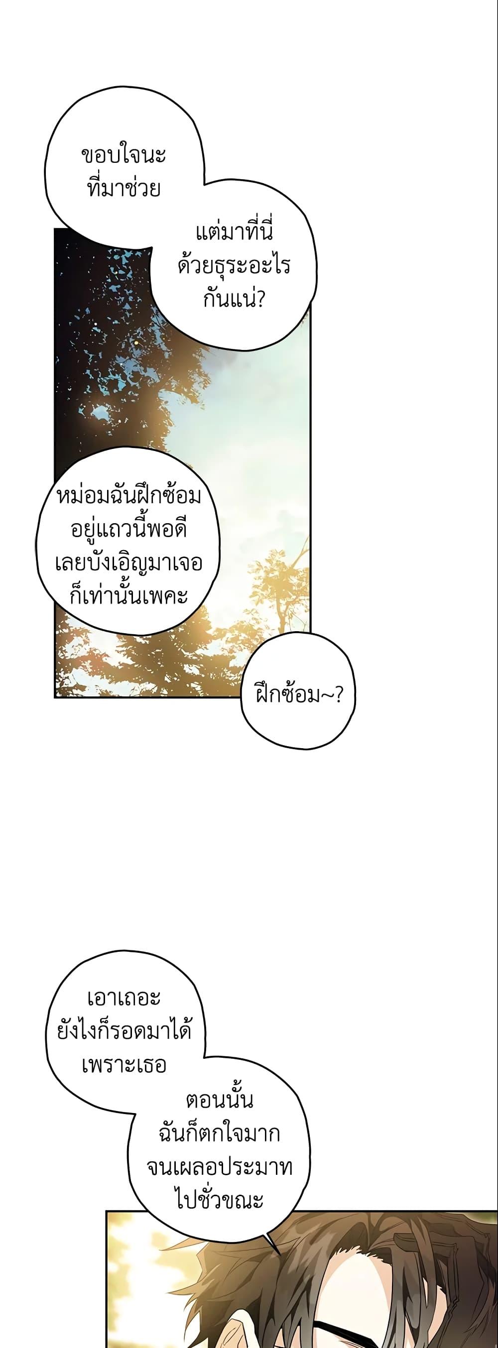 Manga-lc-com อ่านมังงะ อ่านการ์ตูน ออนไลน์ ฟรี Sigrid ตอนที่ 1 2 3 4 5 6 7 8 9 10 11 12 13 14 ฟรี ไม่มีโฆษณา Manga-lc - อ่าน มังงะ อ่าน การ์ตูน ออนไลน์ อ่านมังงะ ฟรี
