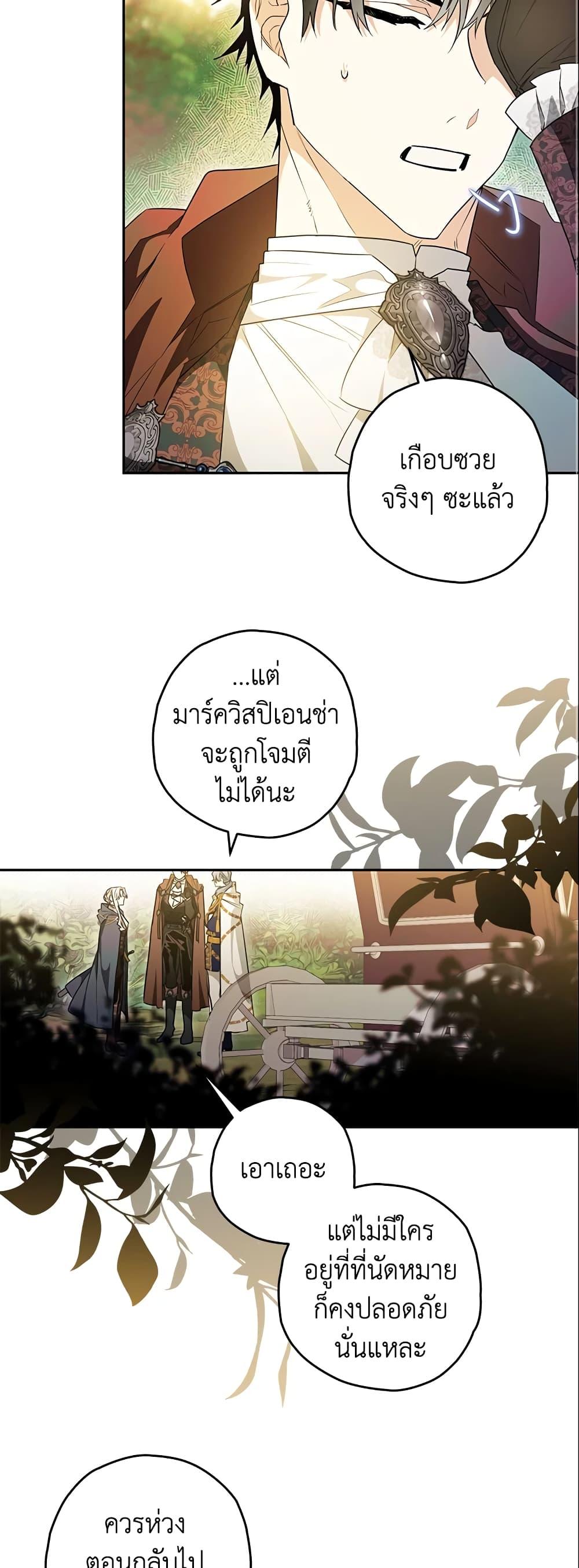 Manga-lc-com อ่านมังงะ อ่านการ์ตูน ออนไลน์ ฟรี Sigrid ตอนที่ 1 2 3 4 5 6 7 8 9 10 11 12 13 14 ฟรี ไม่มีโฆษณา Manga-lc - อ่าน มังงะ อ่าน การ์ตูน ออนไลน์ อ่านมังงะ ฟรี