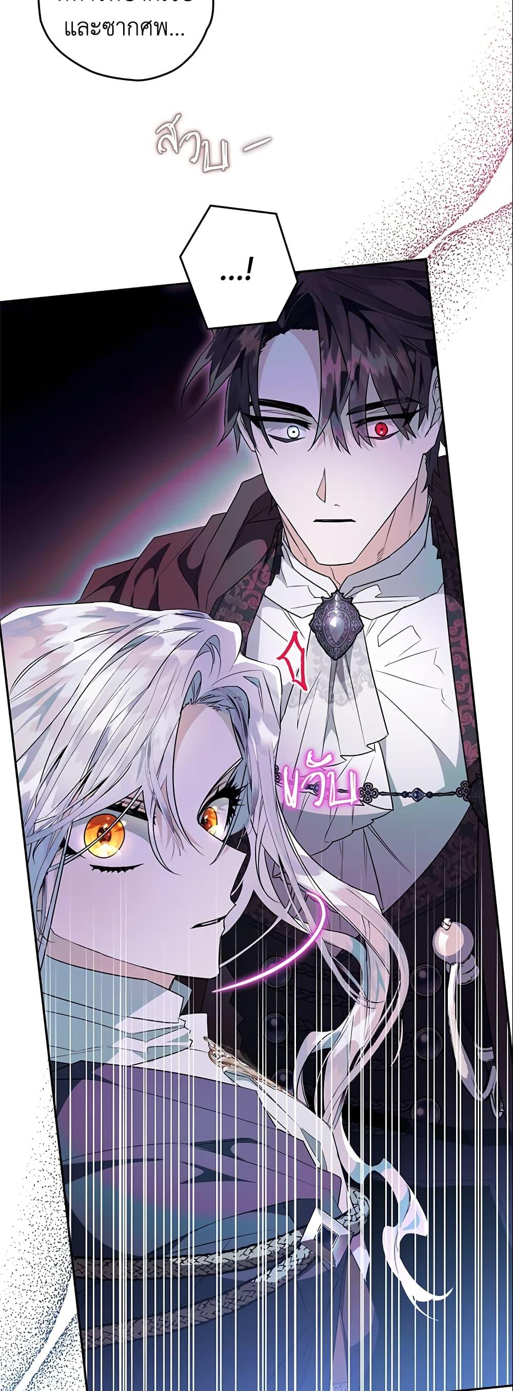 Manga-lc-com อ่านมังงะ อ่านการ์ตูน ออนไลน์ ฟรี Sigrid ตอนที่ 1 2 3 4 5 6 7 8 9 10 11 12 13 14 ฟรี ไม่มีโฆษณา Manga-lc - อ่าน มังงะ อ่าน การ์ตูน ออนไลน์ อ่านมังงะ ฟรี