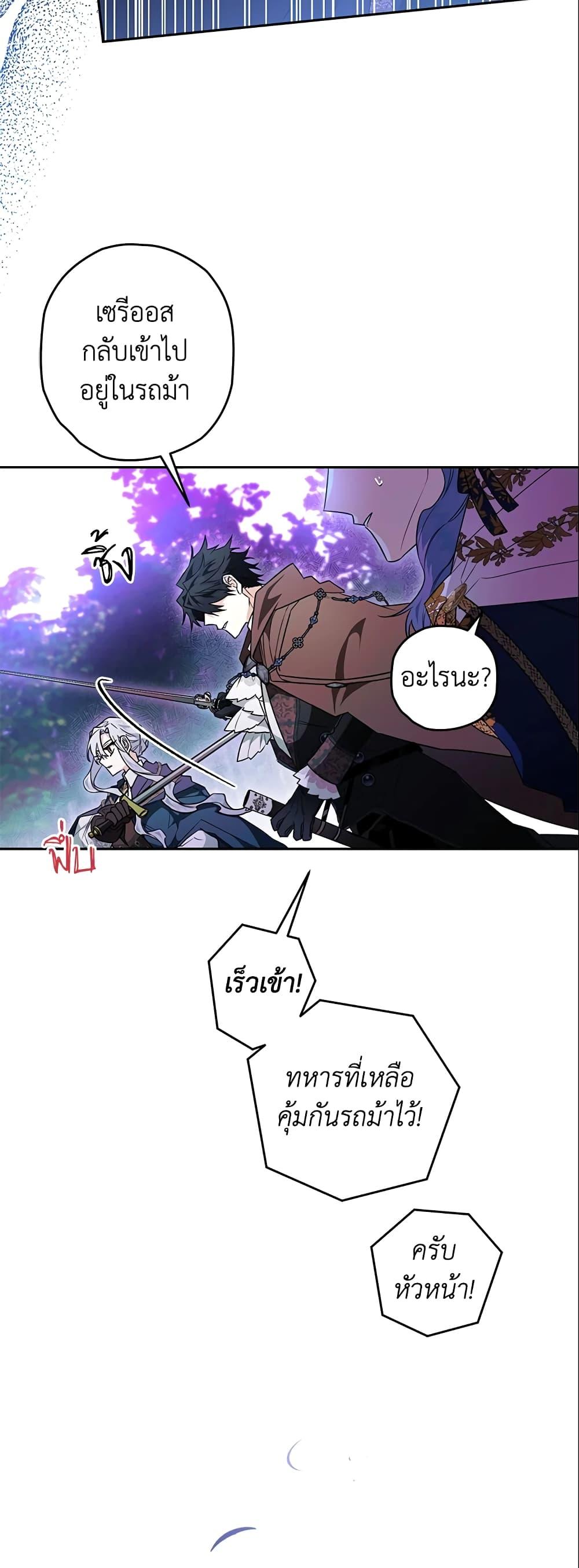 Manga-lc-com อ่านมังงะ อ่านการ์ตูน ออนไลน์ ฟรี Sigrid ตอนที่ 1 2 3 4 5 6 7 8 9 10 11 12 13 14 ฟรี ไม่มีโฆษณา Manga-lc - อ่าน มังงะ อ่าน การ์ตูน ออนไลน์ อ่านมังงะ ฟรี