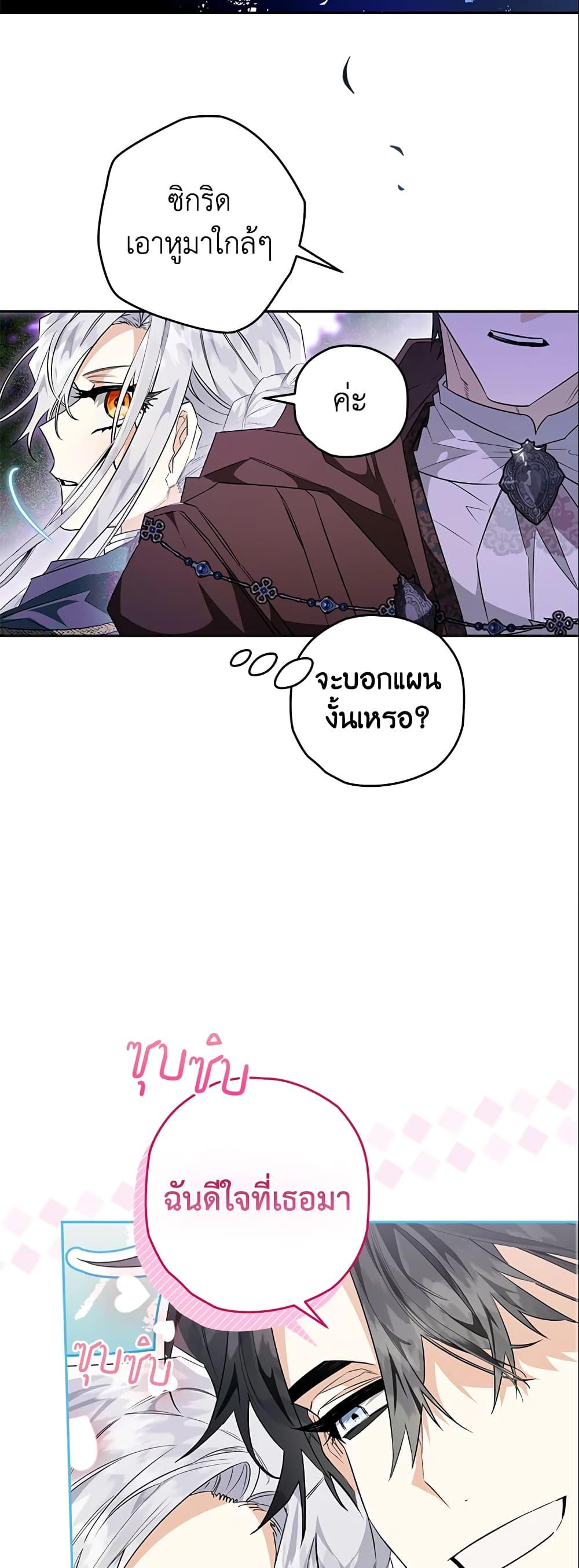 Manga-lc-com อ่านมังงะ อ่านการ์ตูน ออนไลน์ ฟรี Sigrid ตอนที่ 1 2 3 4 5 6 7 8 9 10 11 12 13 14 ฟรี ไม่มีโฆษณา Manga-lc - อ่าน มังงะ อ่าน การ์ตูน ออนไลน์ อ่านมังงะ ฟรี