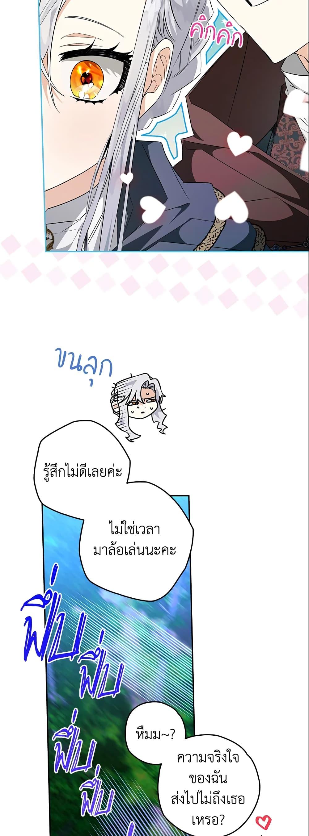 Manga-lc-com อ่านมังงะ อ่านการ์ตูน ออนไลน์ ฟรี Sigrid ตอนที่ 1 2 3 4 5 6 7 8 9 10 11 12 13 14 ฟรี ไม่มีโฆษณา Manga-lc - อ่าน มังงะ อ่าน การ์ตูน ออนไลน์ อ่านมังงะ ฟรี